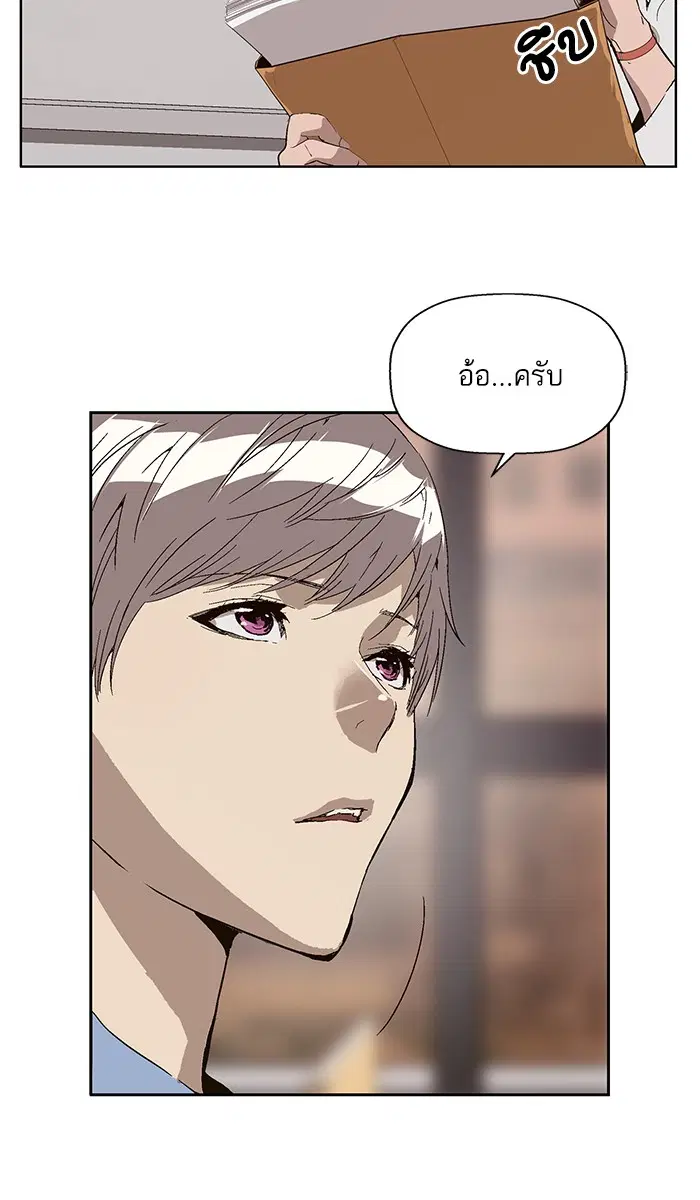 หน้า 46 จาก 101