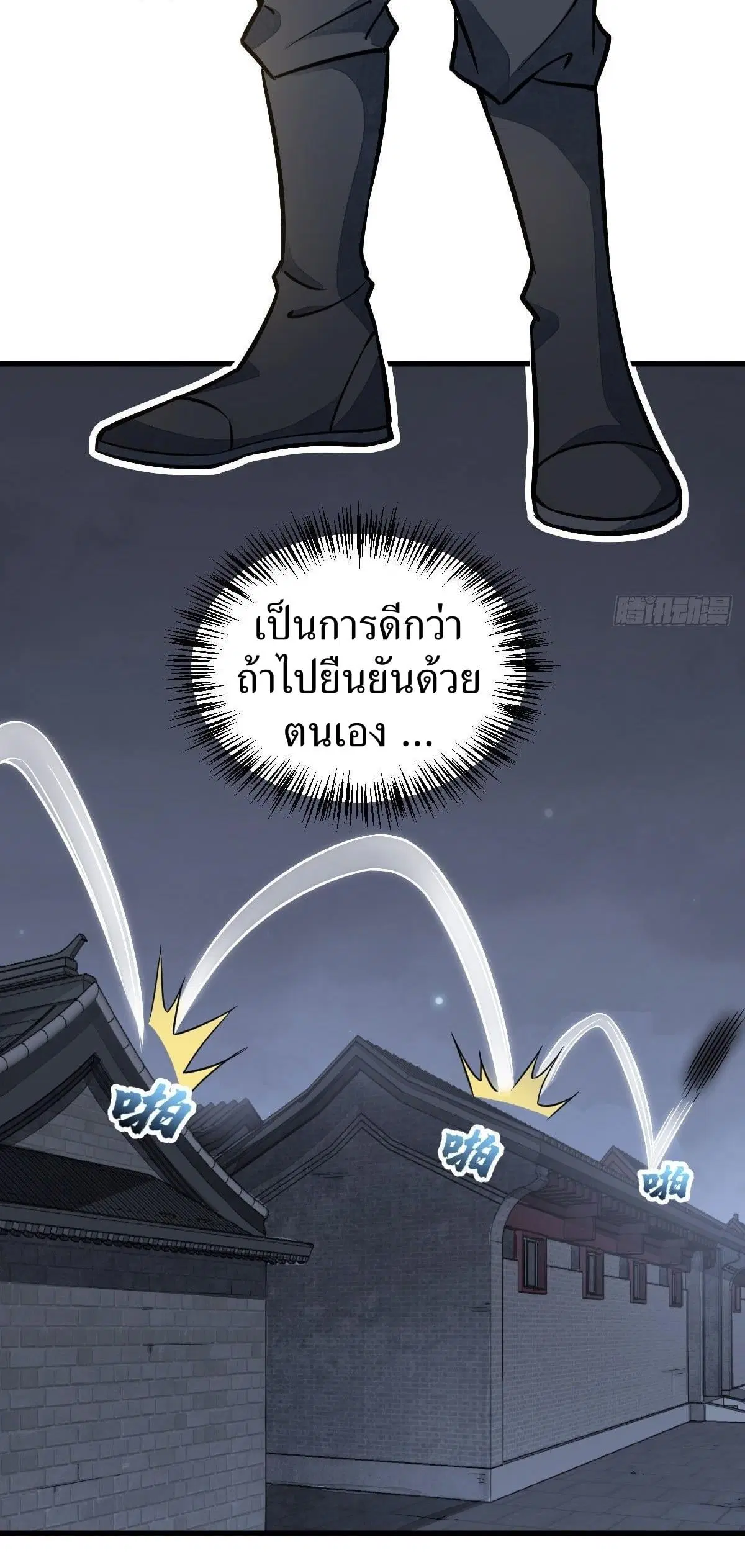 หน้า 18 จาก 43