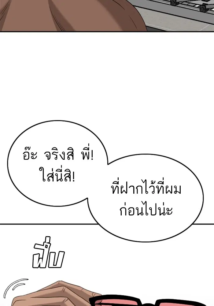 หน้า 58 จาก 127