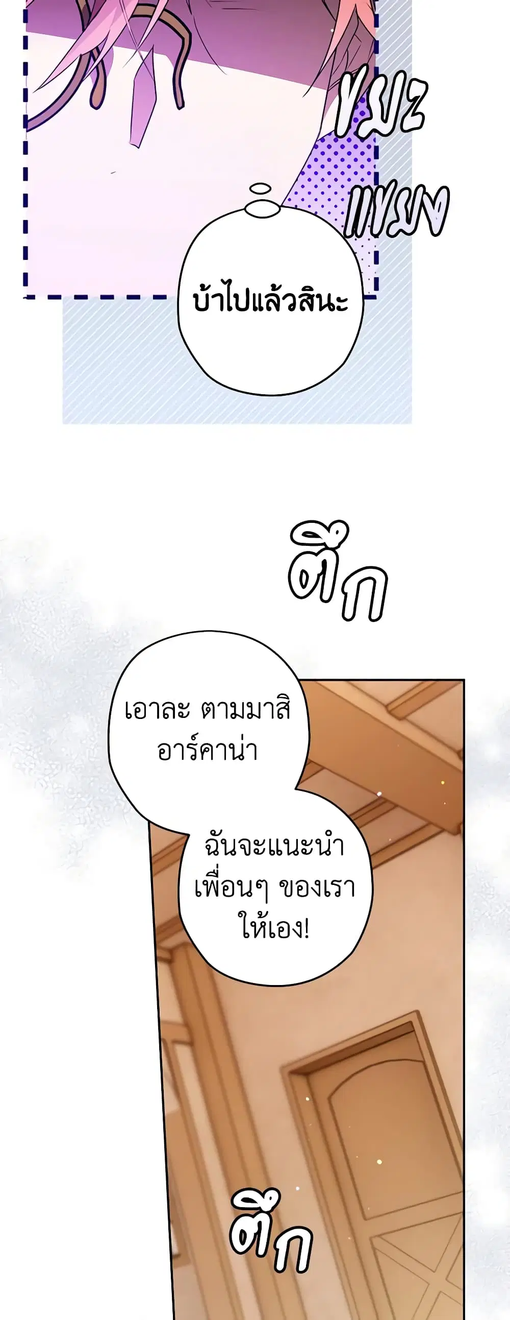 หน้า 22 จาก 53