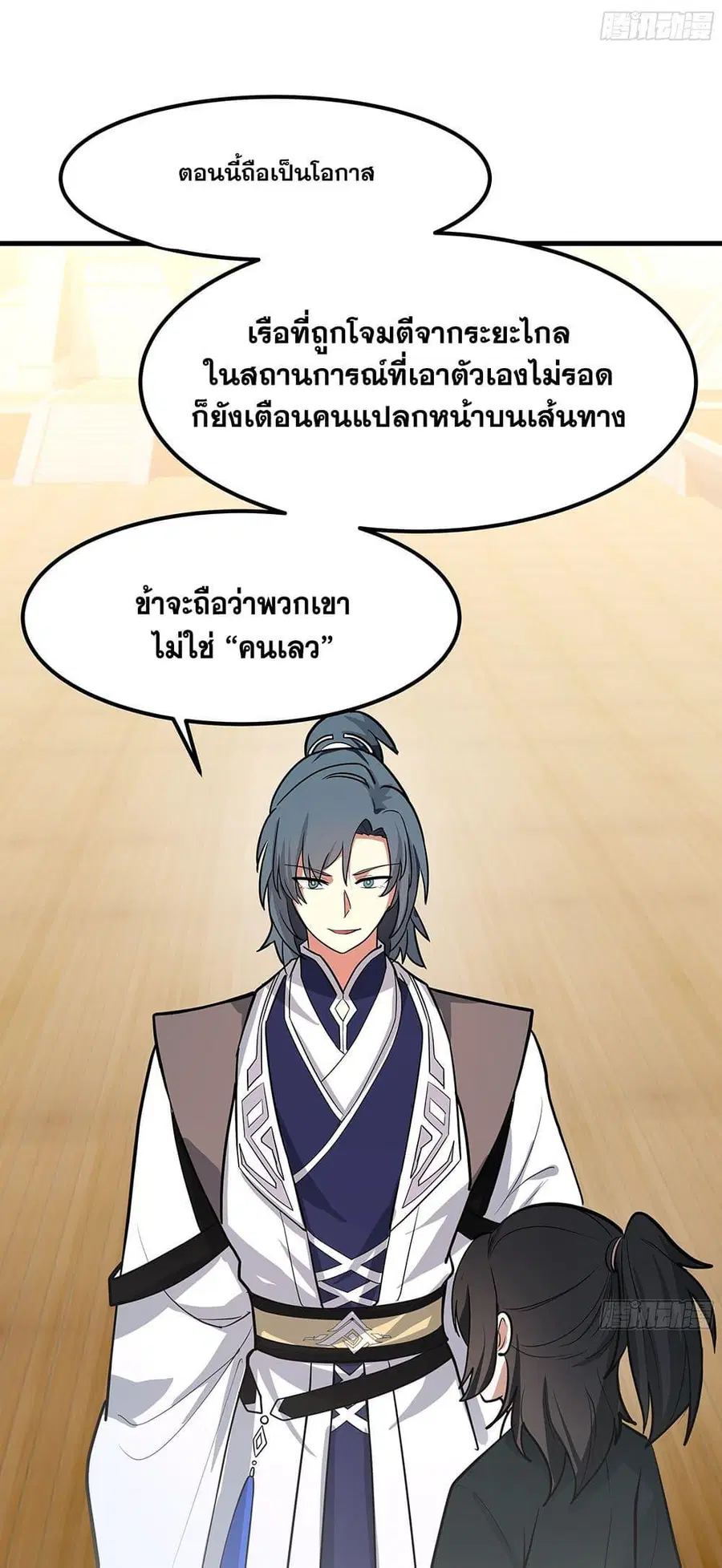 หน้า 24 จาก 50