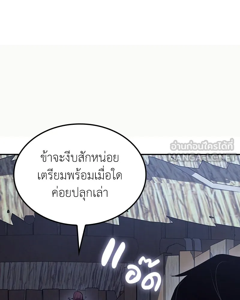 หน้า 60 จาก 235