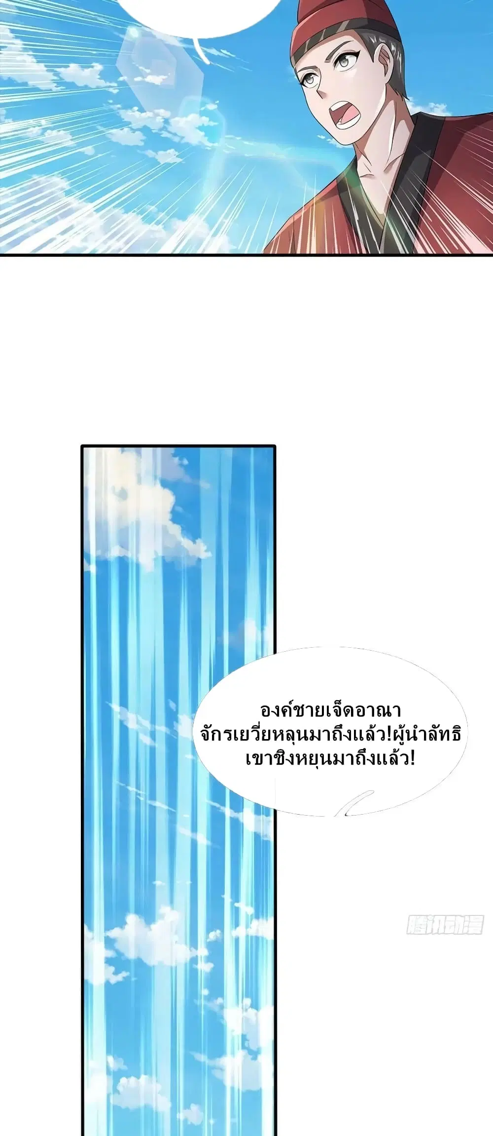 หน้า 14 จาก 42