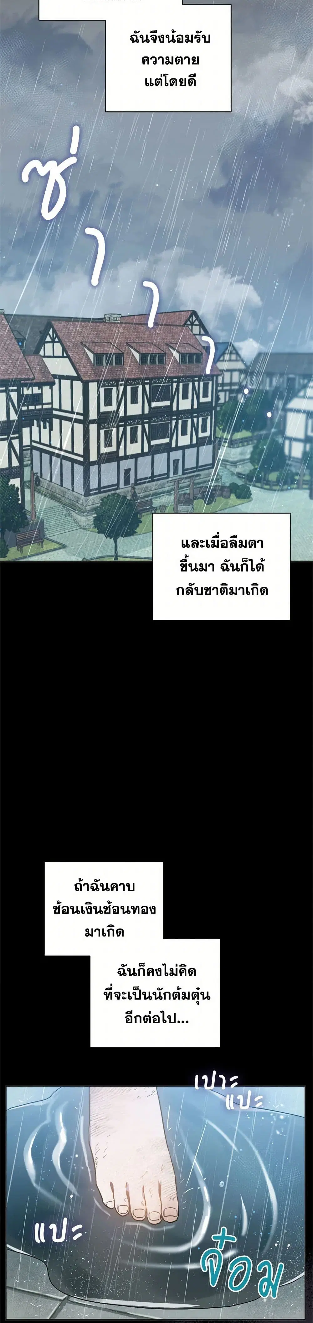 หน้า 37 จาก 41