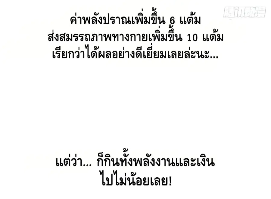 หน้า 22 จาก 42