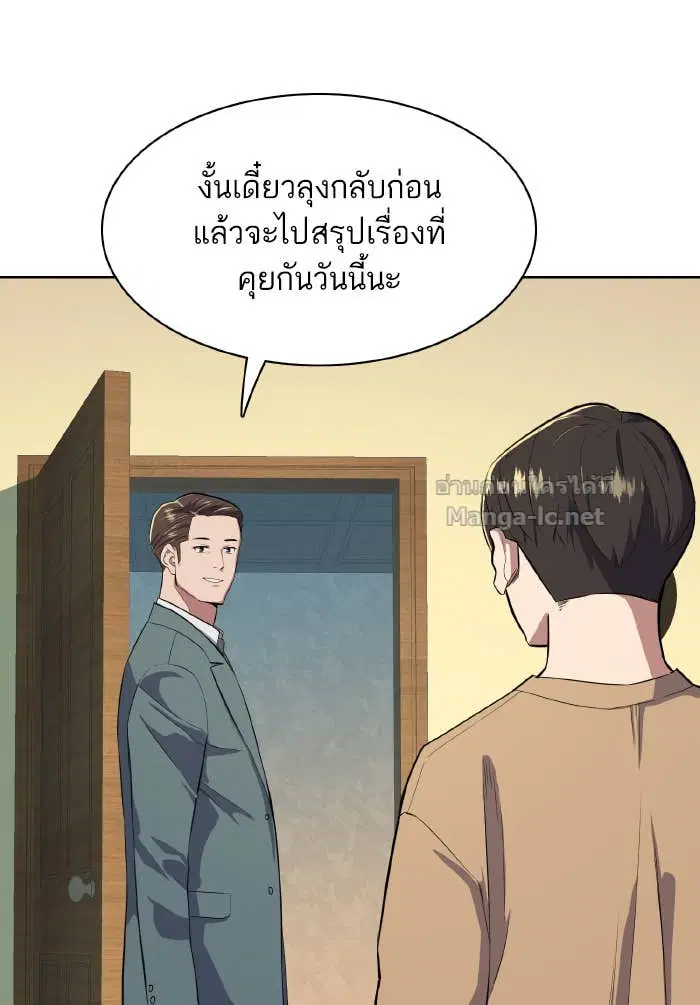 หน้า 55 จาก 134