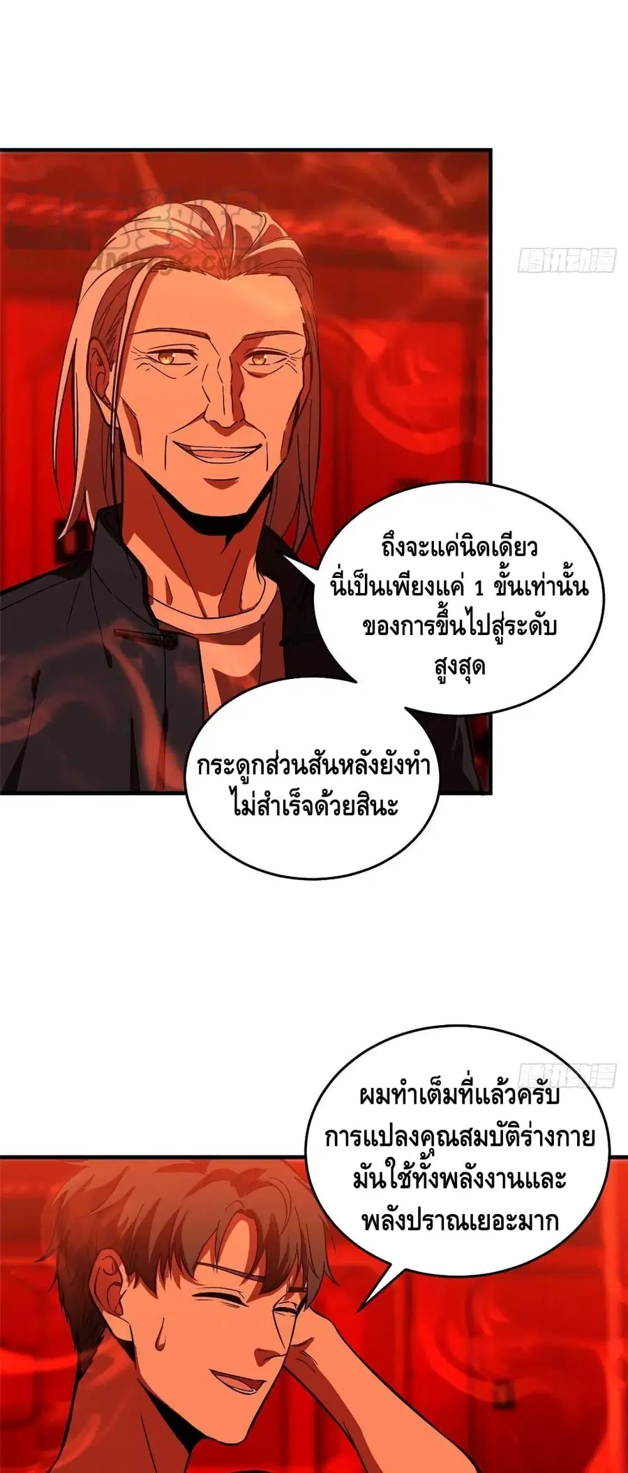 หน้า 19 จาก 32