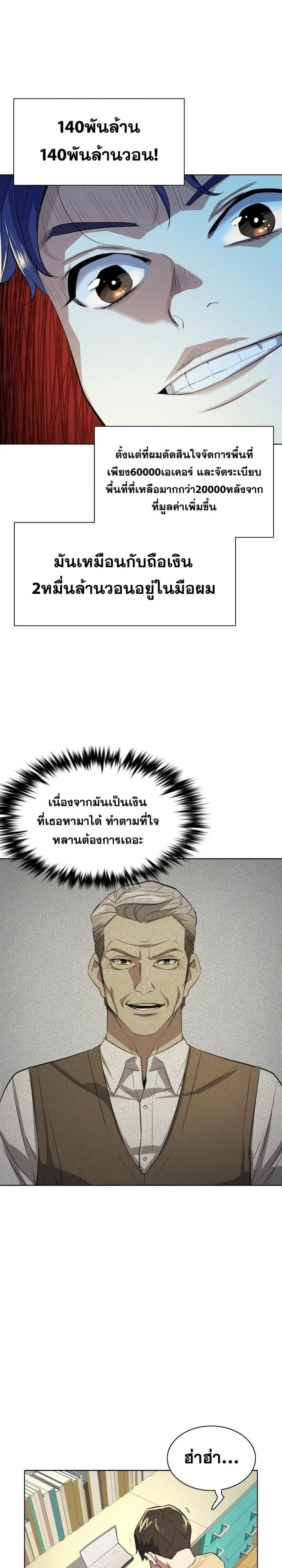 หน้า 28 จาก 42