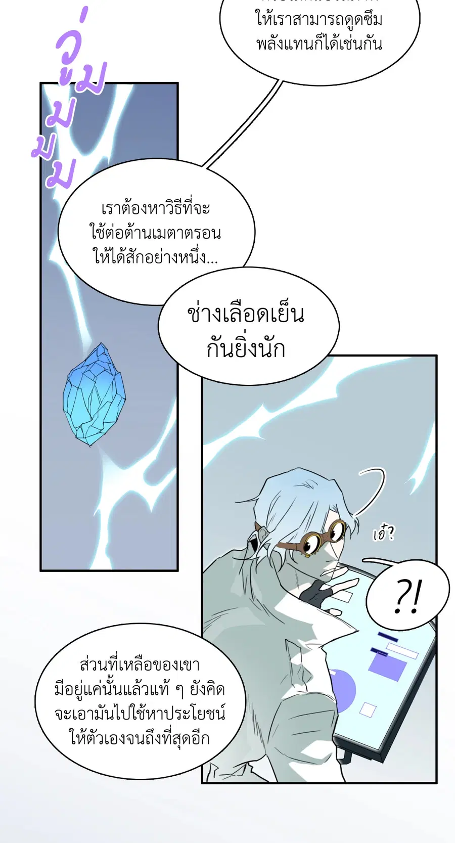 หน้า 49 จาก 66