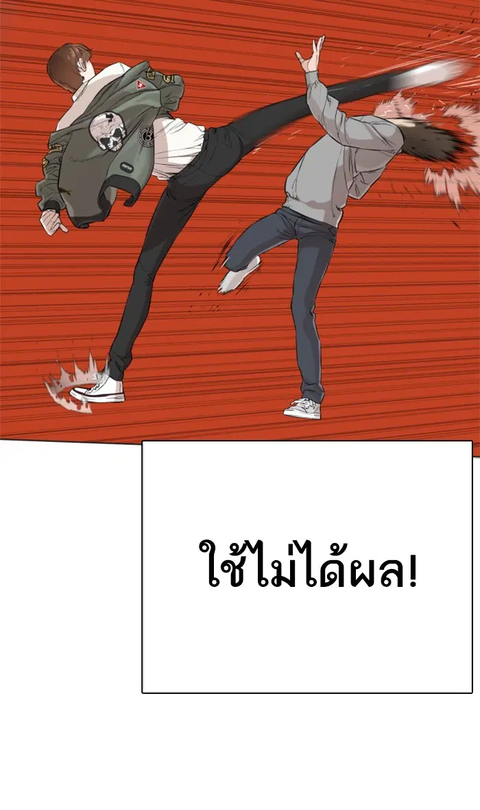 หน้า 20 จาก 140