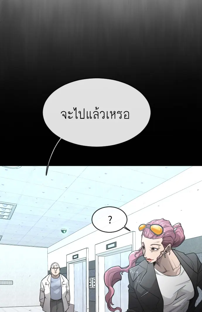 หน้า 19 จาก 159