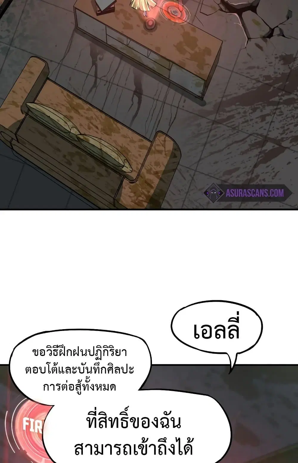 หน้า 20 จาก 67