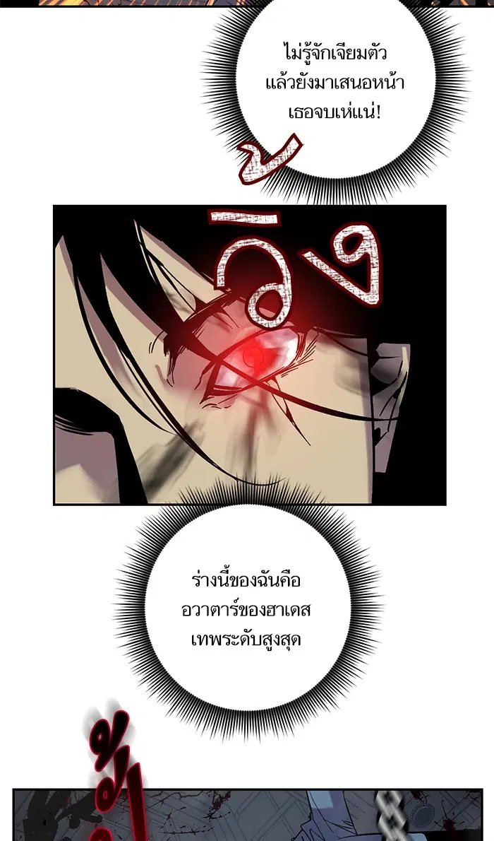 หน้า 70 จาก 91