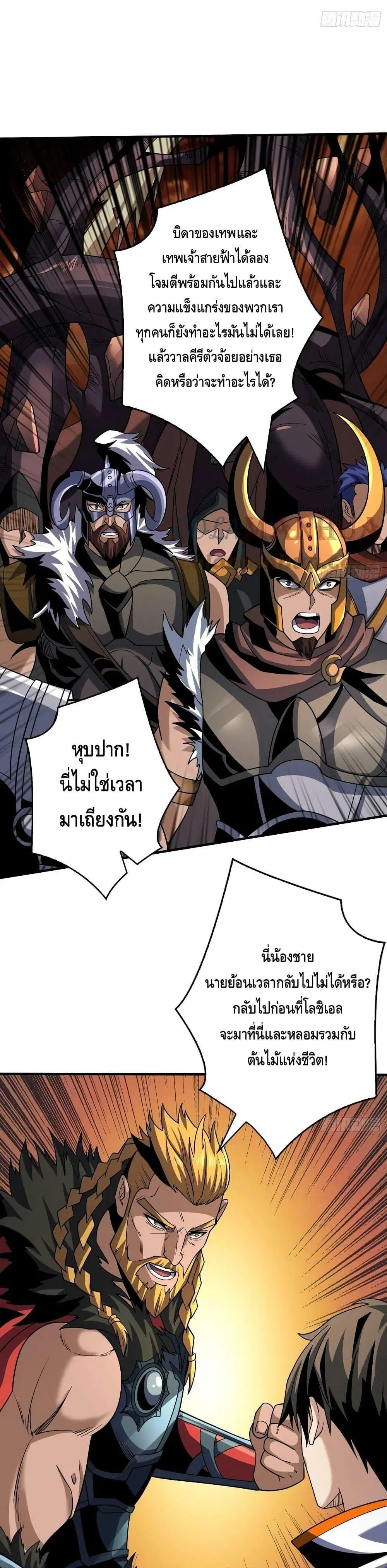 หน้า 15 จาก 23