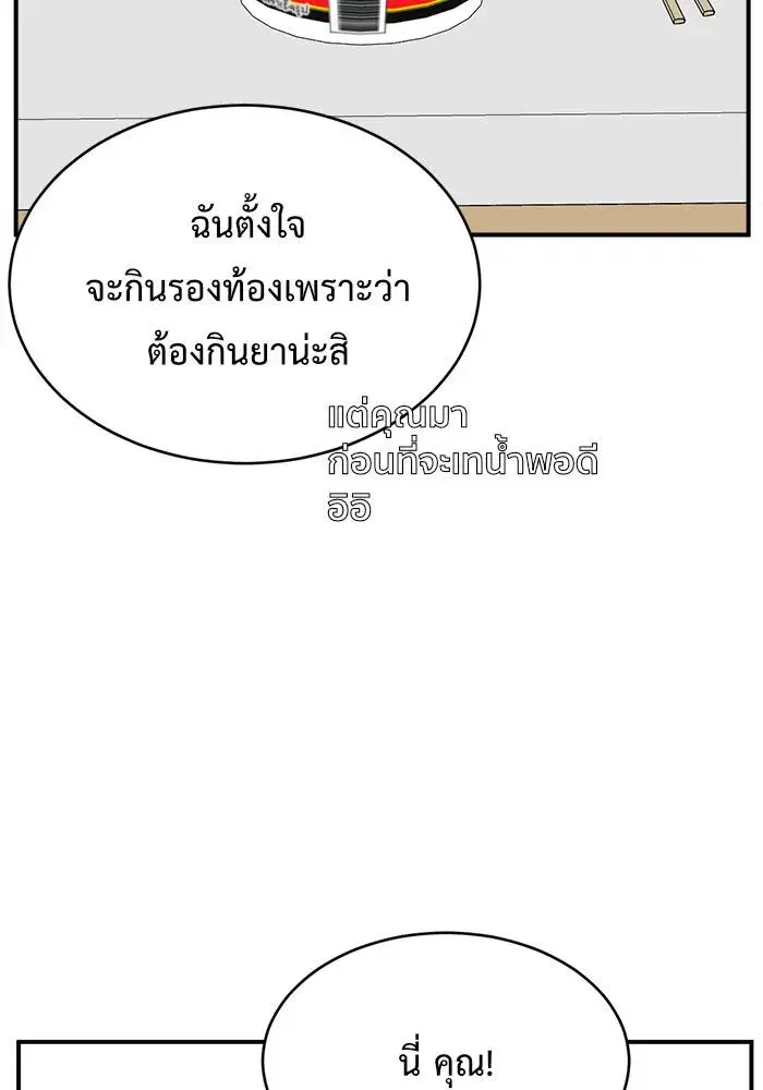 หน้า 163 จาก 192