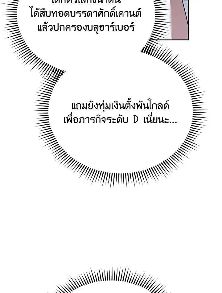 หน้า 5 จาก 109