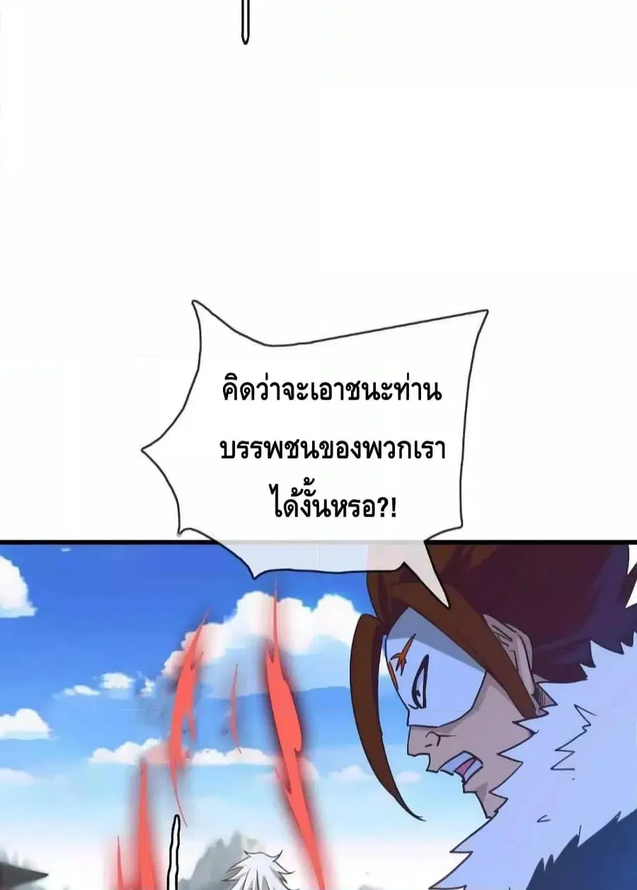 หน้า 18 จาก 38
