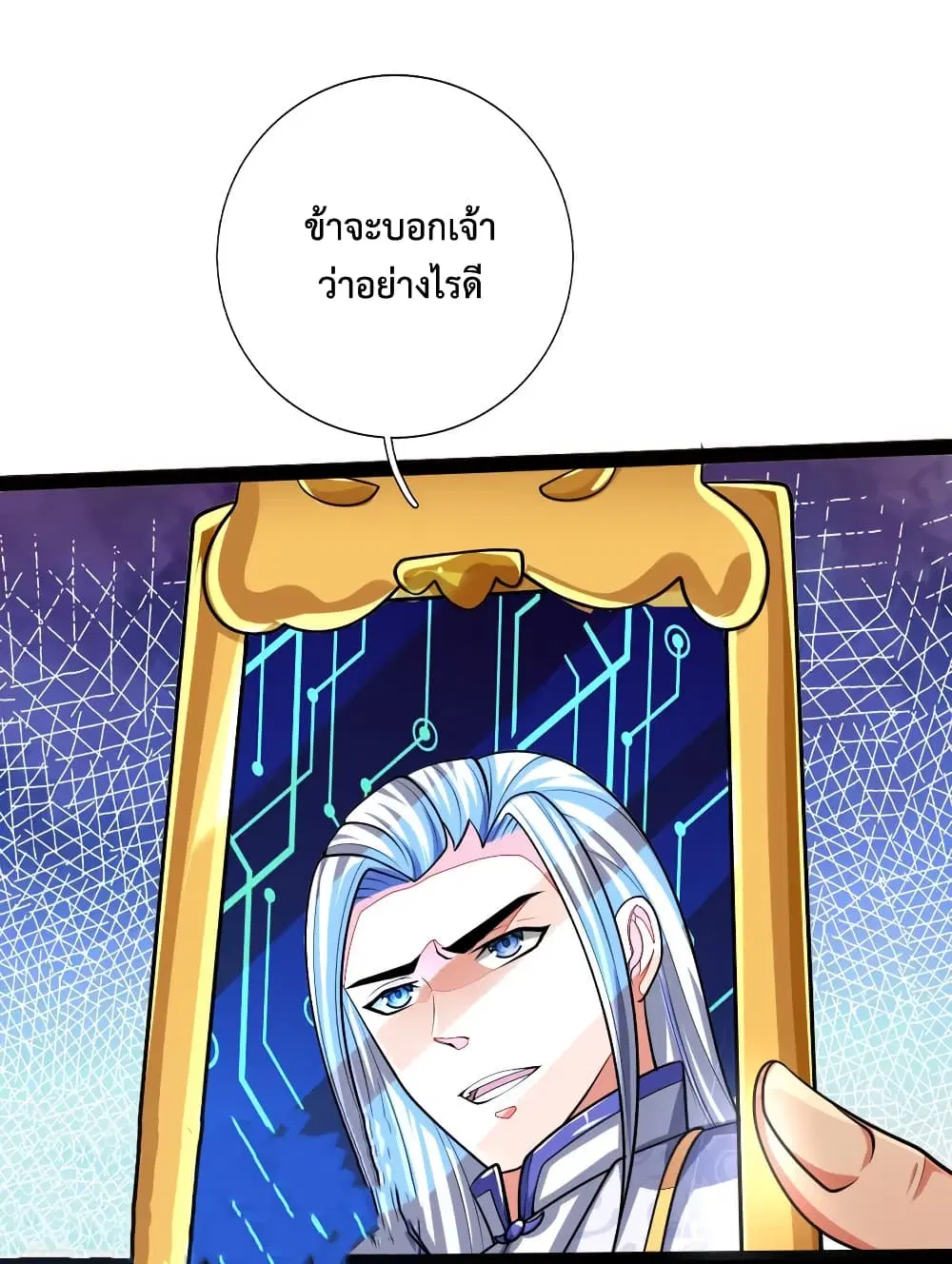 หน้า 14 จาก 22