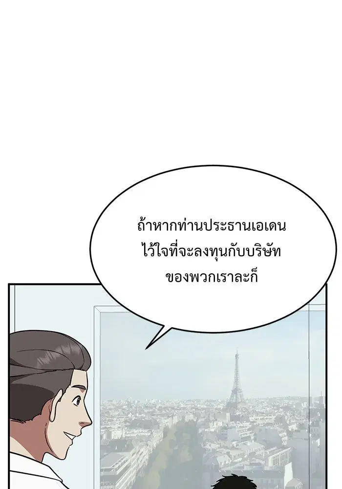 หน้า 65 จาก 174