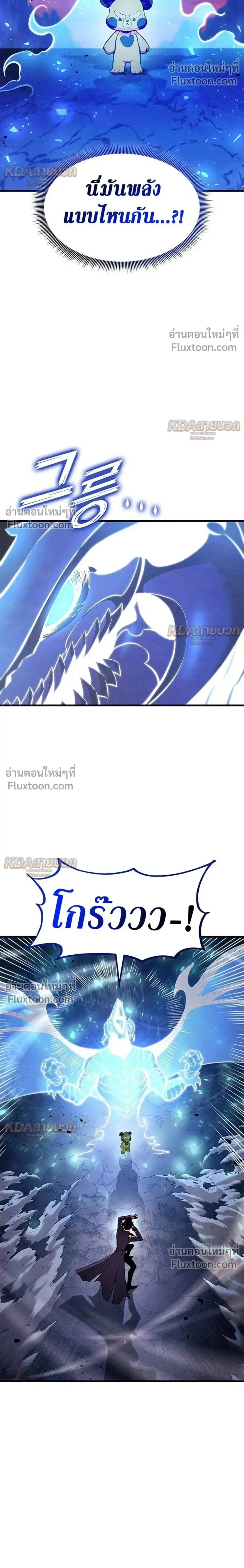 หน้า 2 จาก 42
