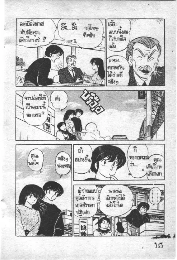 หน้า 15 จาก 22