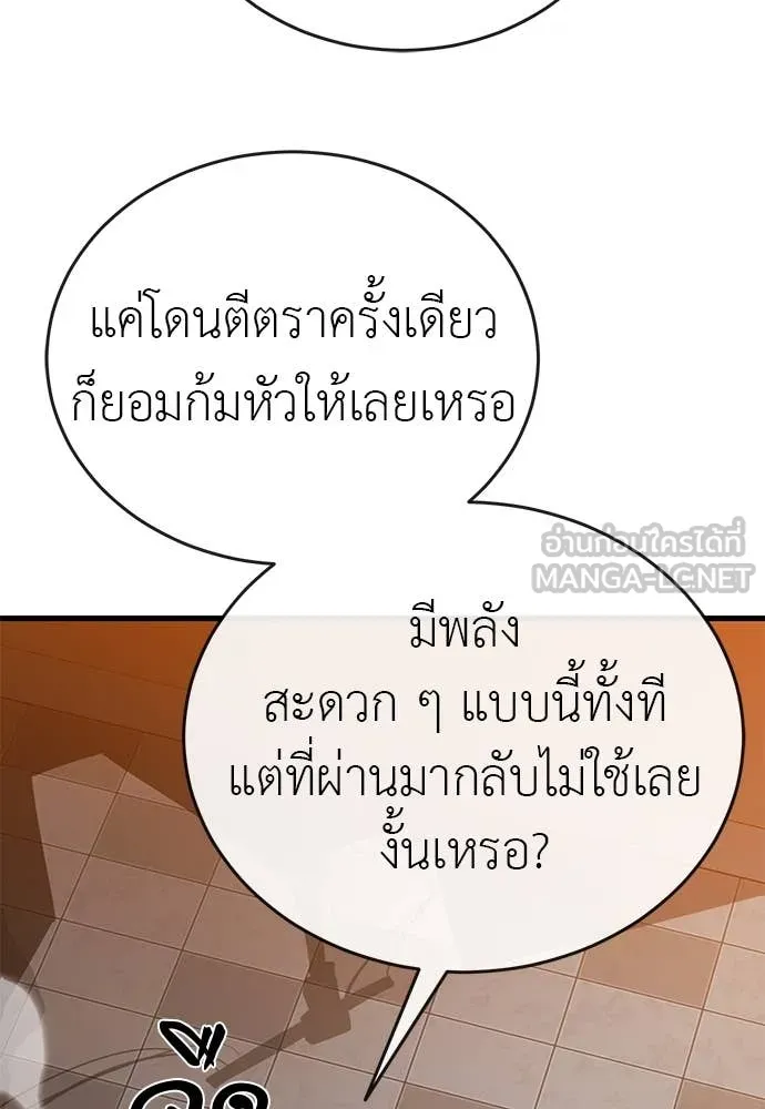 หน้า 80 จาก 167