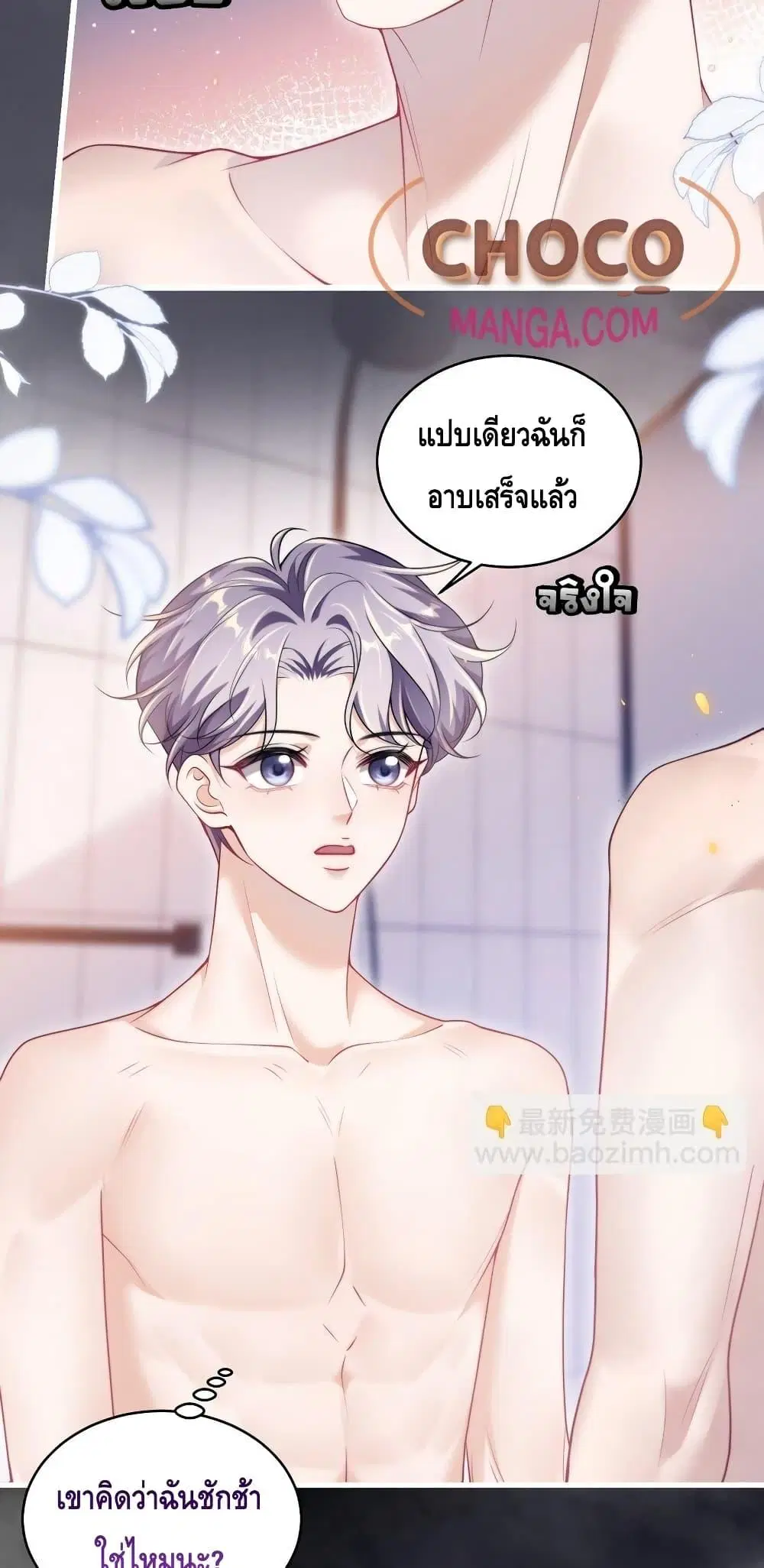 หน้า 23 จาก 32