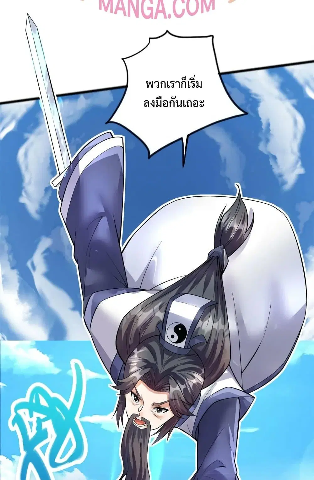 หน้า 3 จาก 32