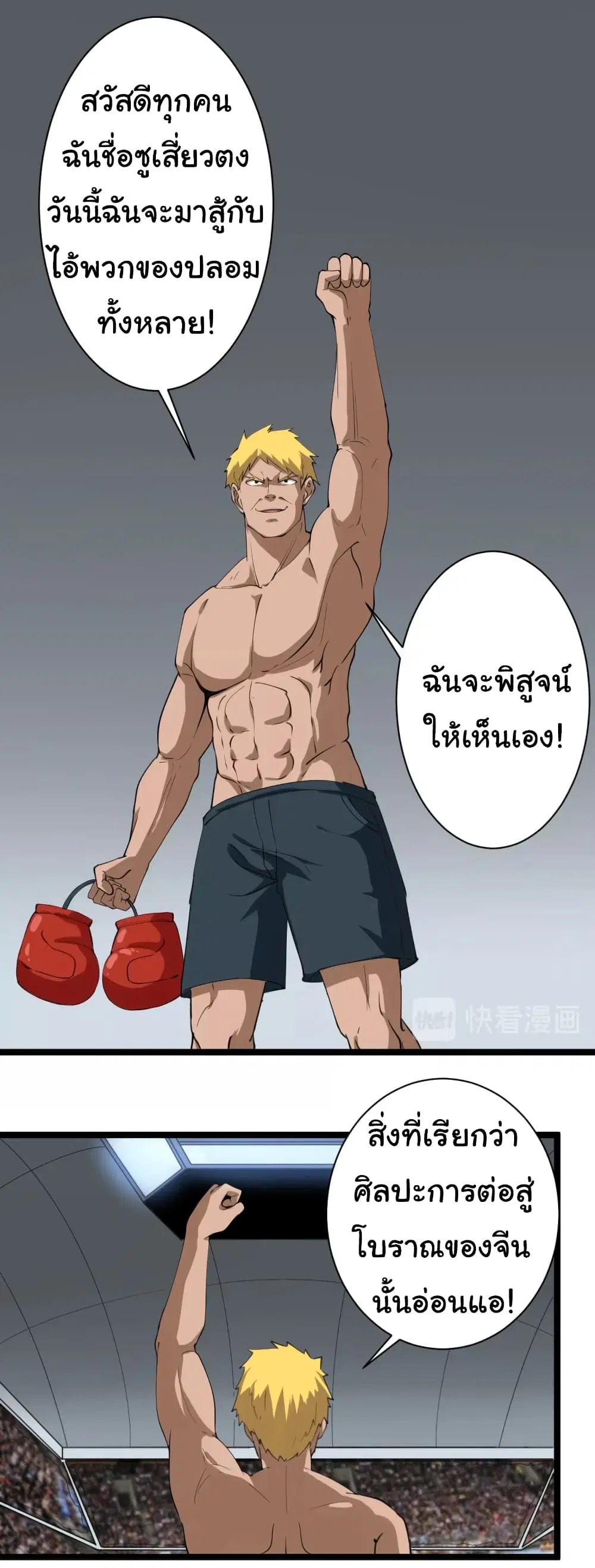 หน้า 5 จาก 42