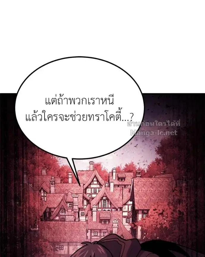 หน้า 79 จาก 145