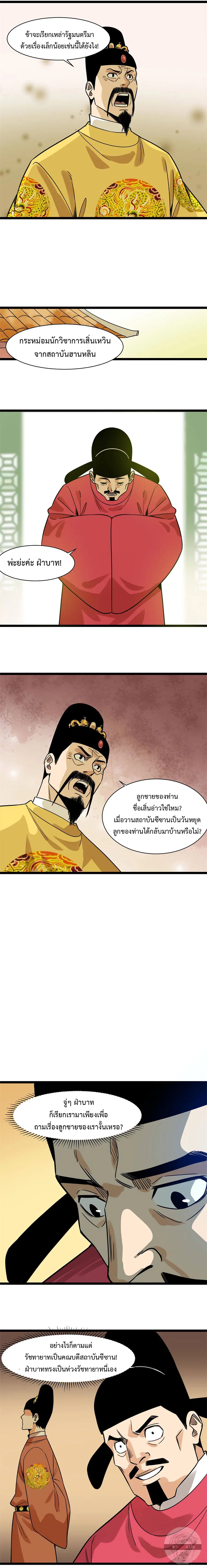 หน้า 4 จาก 10