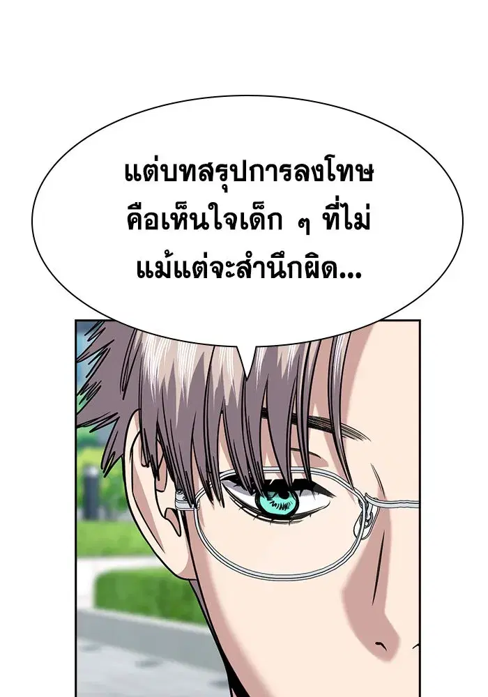 หน้า 5 จาก 136