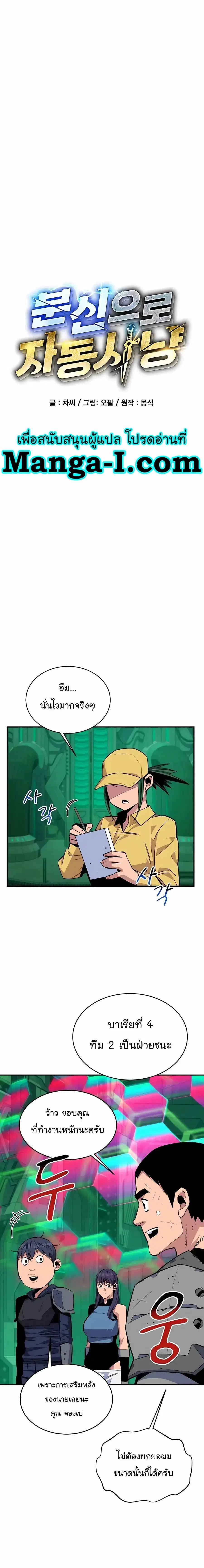 หน้า 4 จาก 27