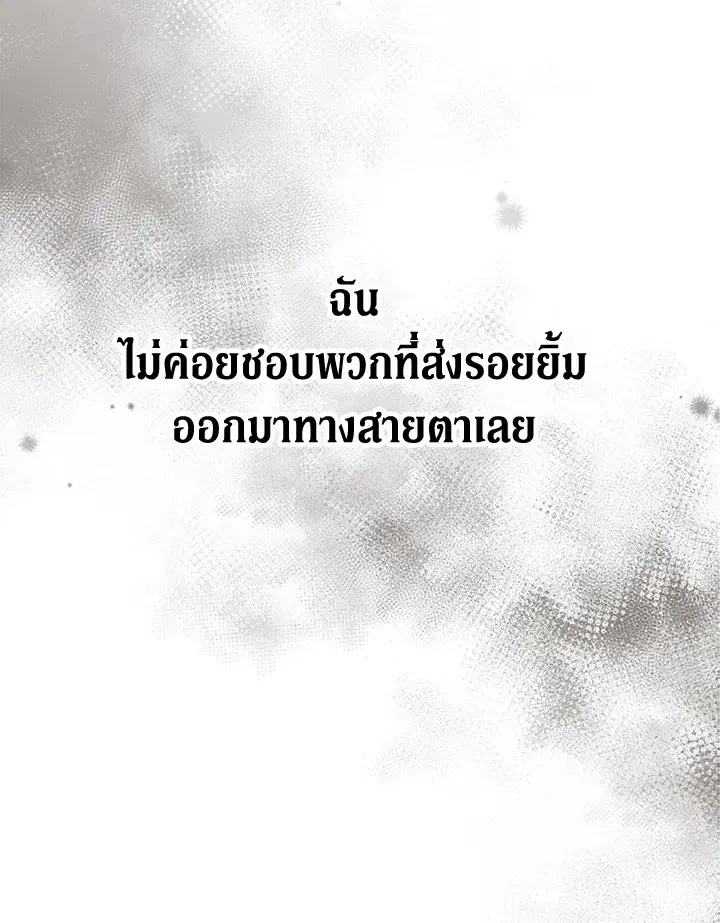 หน้า 107 จาก 117