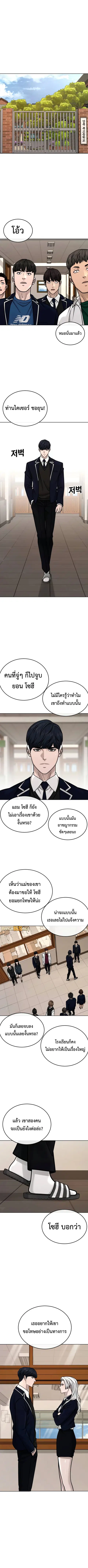 หน้า 3 จาก 15