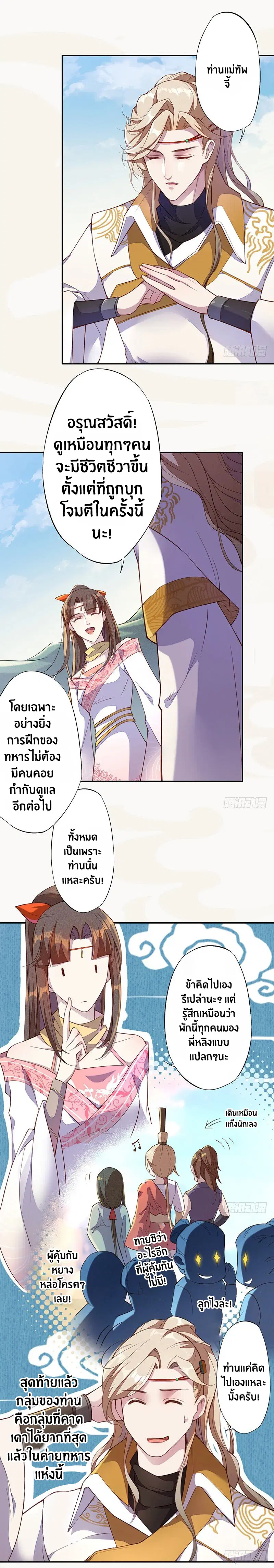 หน้า 13 จาก 15