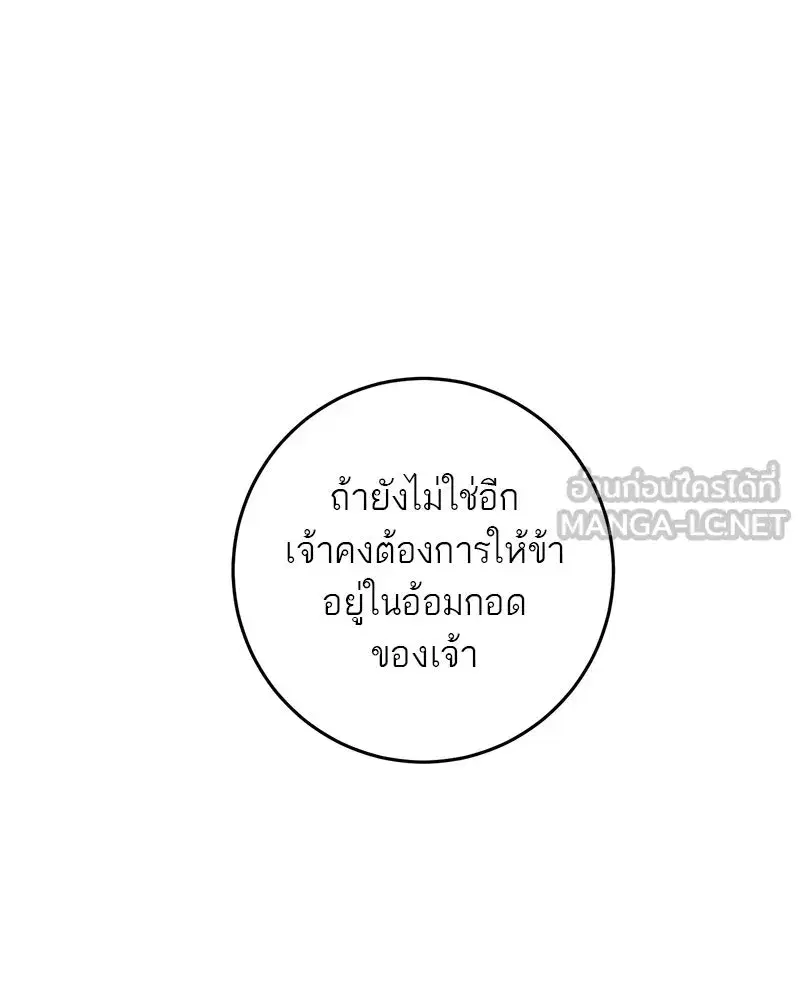 หน้า 114 จาก 127