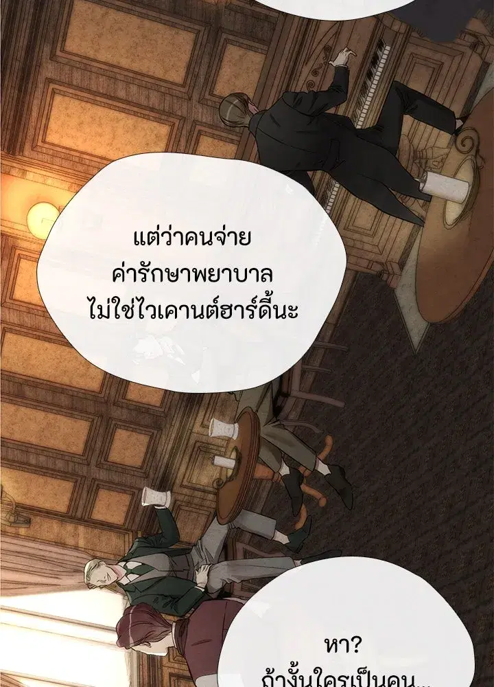 หน้า 103 จาก 199