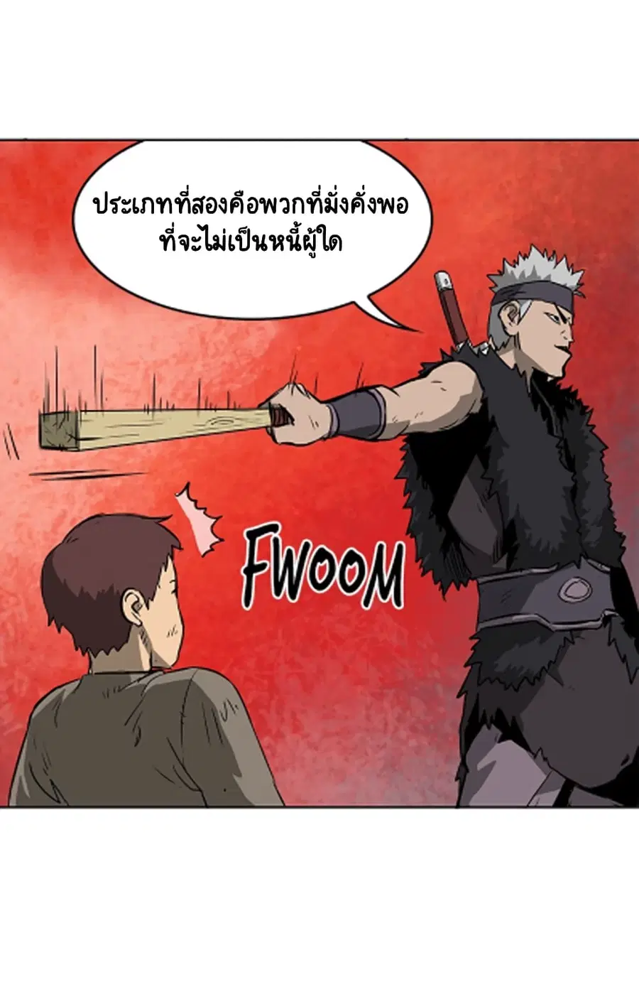 หน้า 25 จาก 60