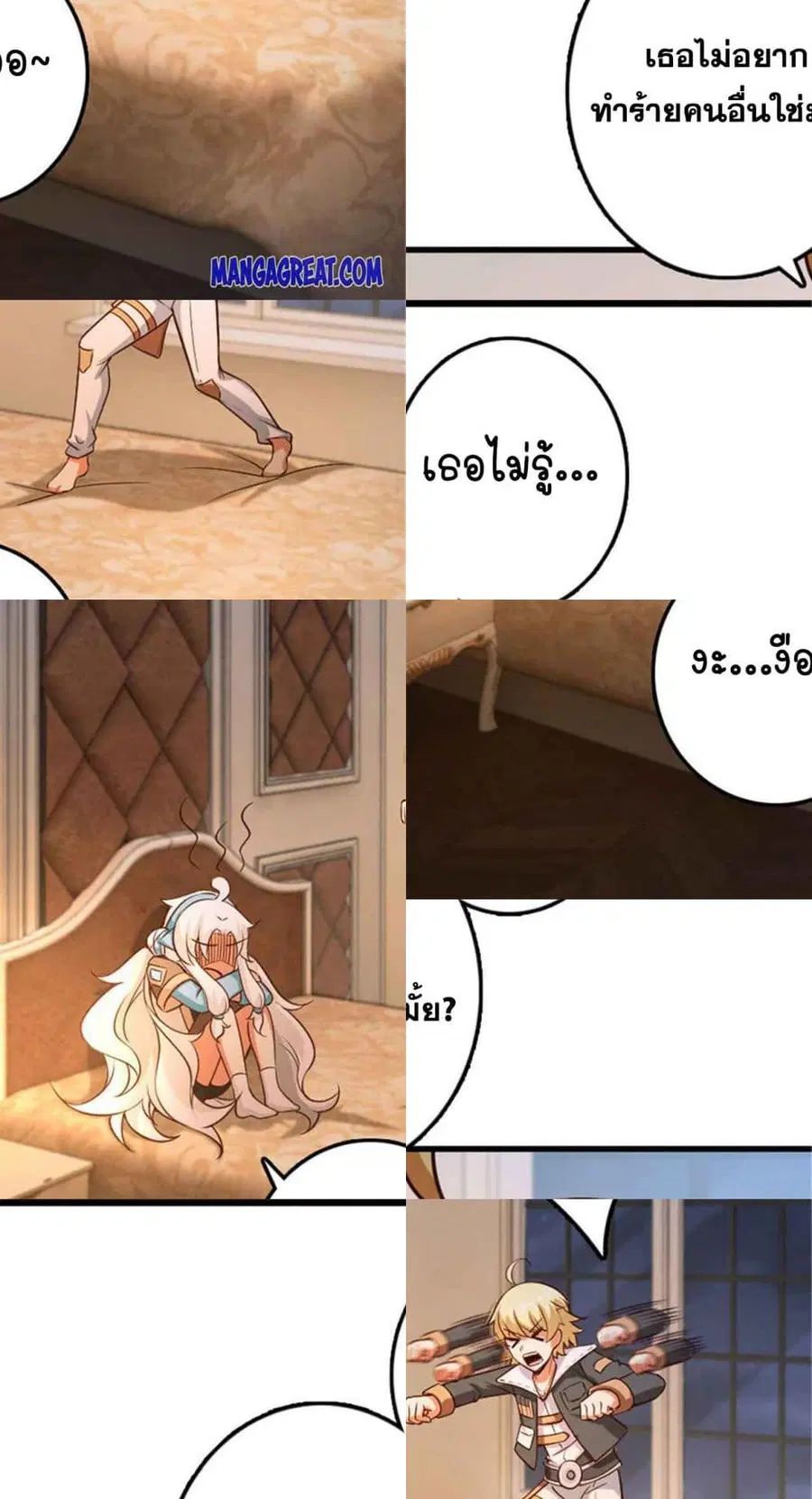 หน้า 3 จาก 34