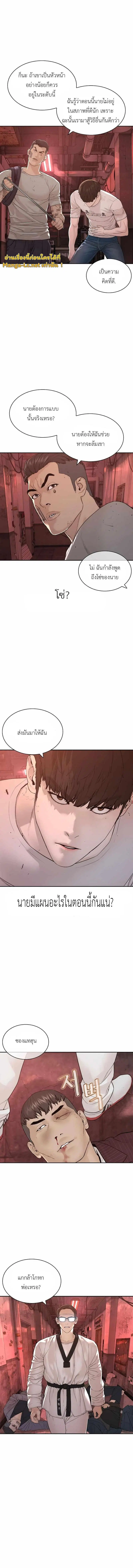 หน้า 14 จาก 21