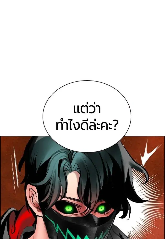 หน้า 133 จาก 169