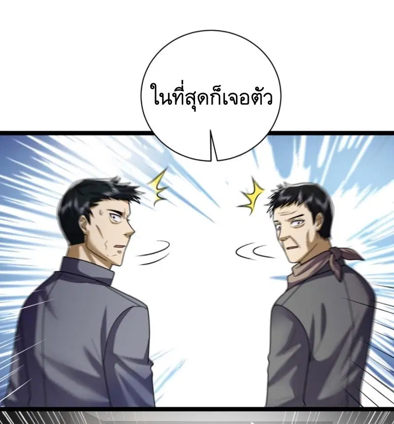 หน้า 22 จาก 46