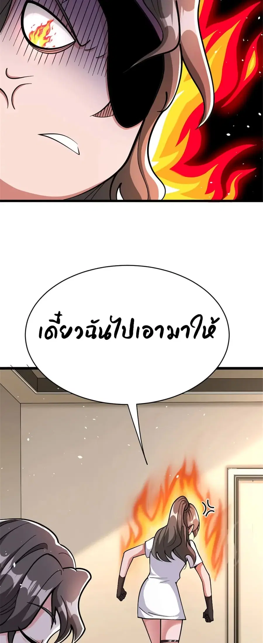 หน้า 21 จาก 53