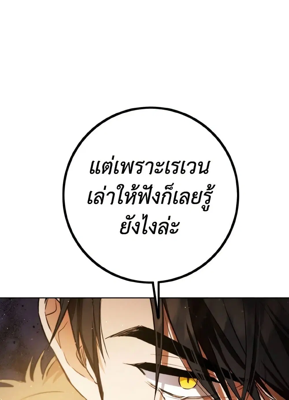 หน้า 15 จาก 114