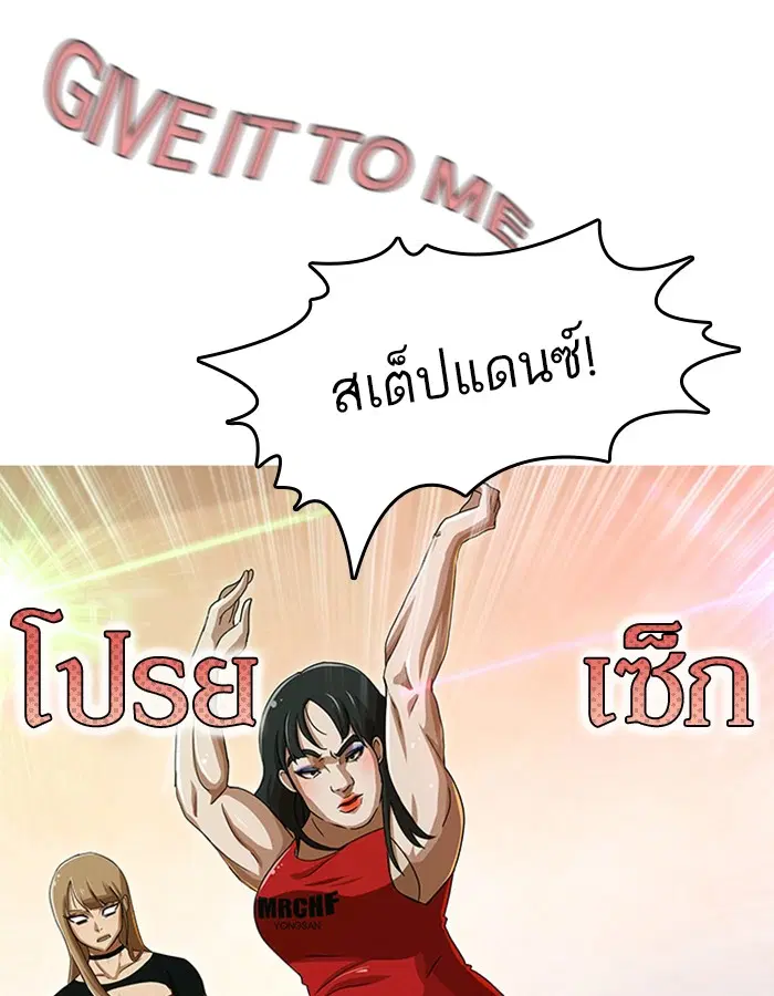 หน้า 61 จาก 97