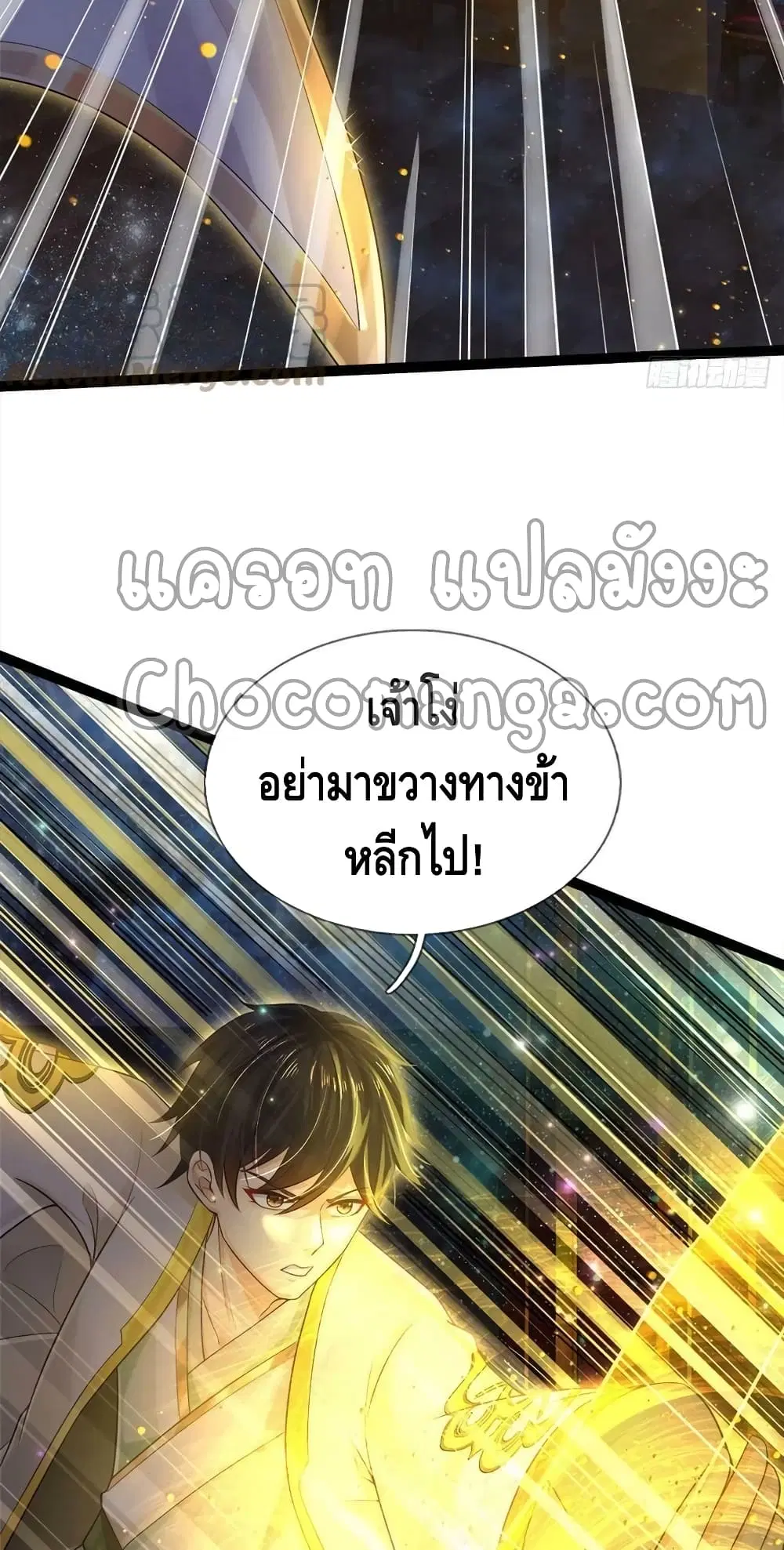 หน้า 20 จาก 42