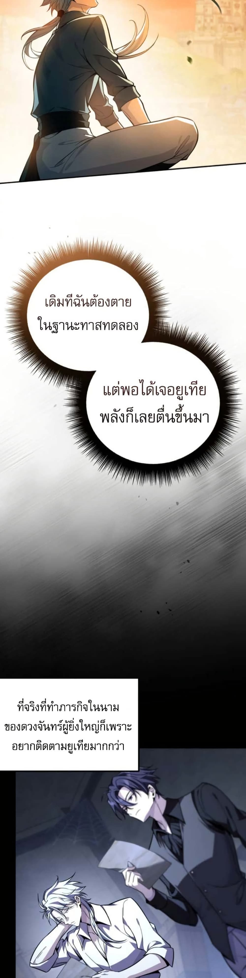 หน้า 38 จาก 60