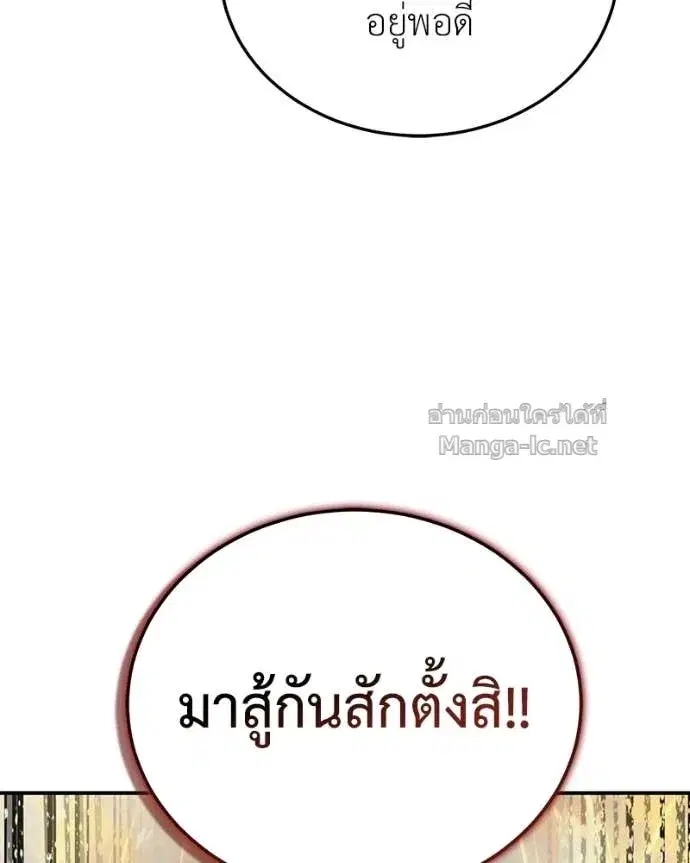 หน้า 165 จาก 168