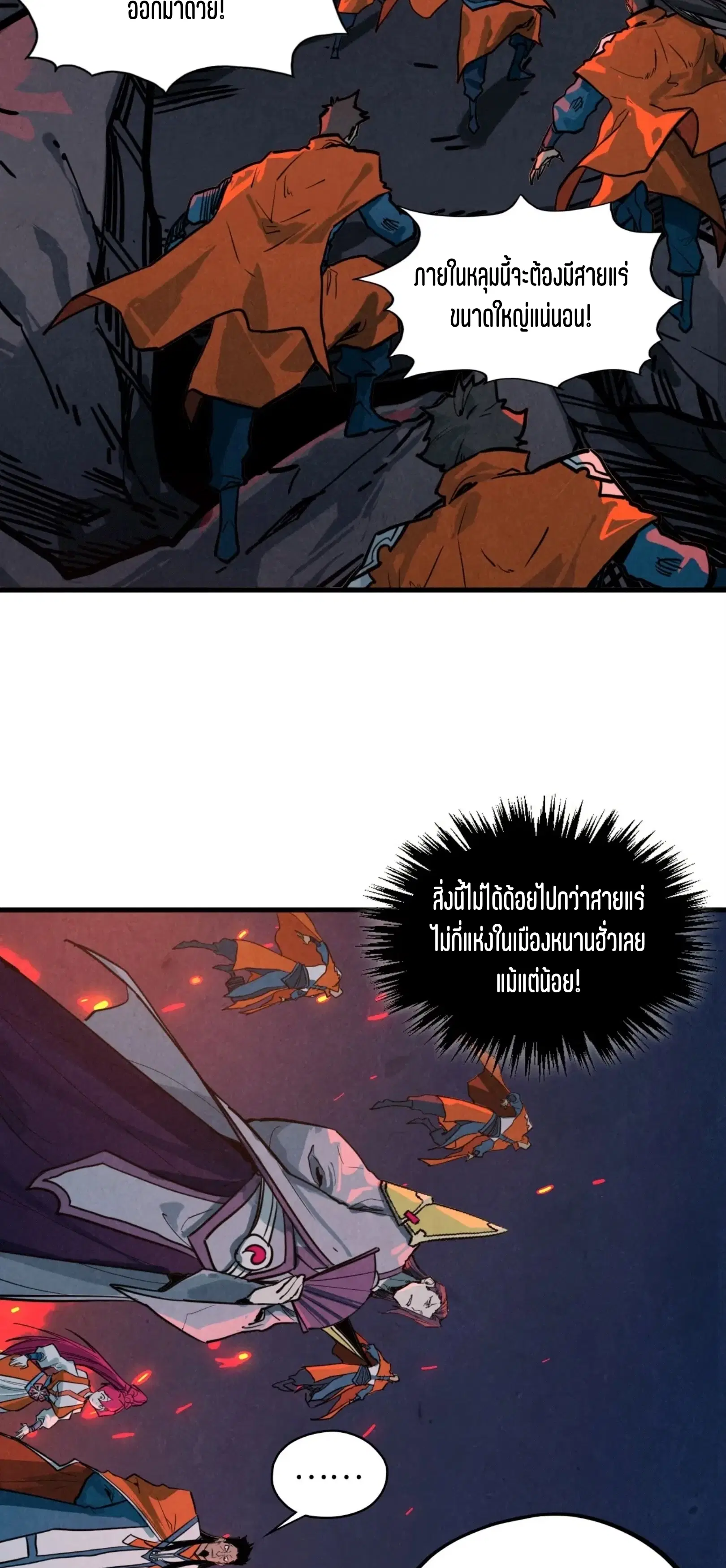 หน้า 19 จาก 61